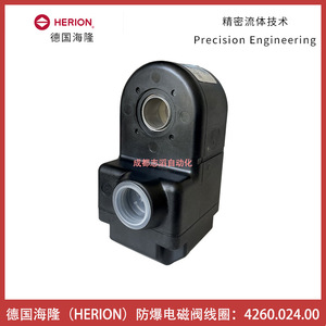 คอยล์วาล์วแม่เหล็กไฟฟ้าเฮริออน 4260.024.00 DC 24V ป้องกันการระเบิด สำหรับใช้งานทั่วไป - Product Image 3