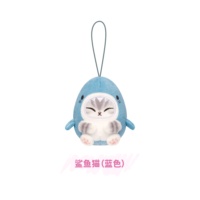 Jouets en peluche Mofuu Sande créatures marines chats, boîte mystère, ronds et moelleux, produits authentiques