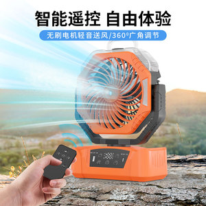Outdoor Camping Fan With <b>Large</b> Battery Long Life Portable For Fishing <b>Tents</b> 12 Hours Brushless Dc Motor Orange - Product Image 5