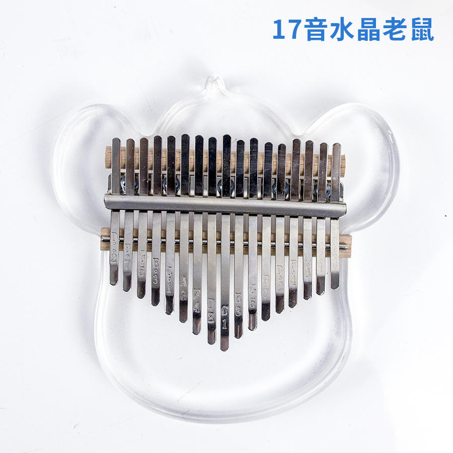 Little Mouse (มาพร้อมชุดดูดซับแรงกระแทกและชุดของขวัญ)