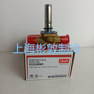 วาล์วโซลินอยด์ Danfoss รุ่น Evr6 032l8085 ขนาด 3/8 นิ้ว 10 มม. แบบปลายเรียว เปิดตามปกติ สำหรับระบบทำความเย็น - Product Image 1