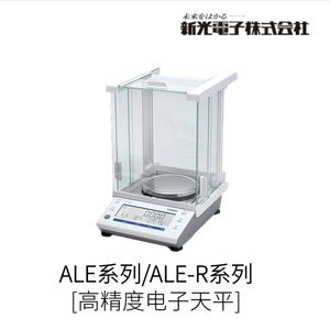 Balanza Analítica Electrónica Vibra Serie HTG 2000G 0.01Mg para Investigación y Pruebas de Laboratorio - Product Image 4