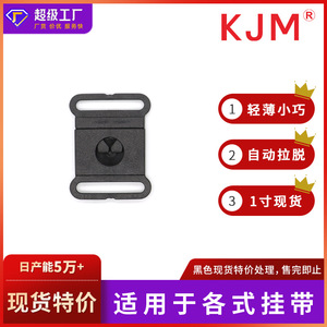 Plastic Lanyard Buckle 25mm <b>Clip</b> Closure Durable Work ID Badge Holder Shoulder Strap Accessory Made In China - Product Image 5