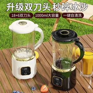 Licuadora de doble cuchilla de 1000 ml, licuadora portátil inalámbrica para uso doméstico y exterior, multifuncional, para hacer jugos frescos - Product Image 2