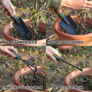 Ensemble d'outils de jardinage 4 pièces, outils à main en fer vert militaire pour balcon, terrasse, plantation domestique, fournitures de jardin manuelles durables - Product Image 5