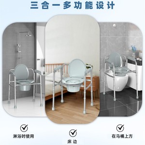 <b>Commode</b> <b>Chair</b> With Armrests Plastic 7.5 Quart Capacity For Elderly And Pregnant Women - Product Image 4