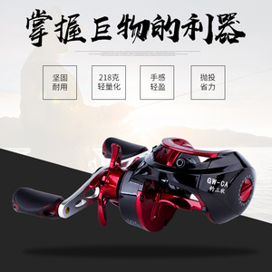 Carrete de Pesca Guangwei GW-CA para Mano Derecha, de Aleación de Aluminio, para Pesca en Roca y Océano - Product Image 4