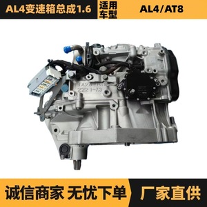 ชุดเกียร์ AL4 DPO ผลิตใหม่สำหรับชุดคลัตช์ Peugeot Citroen รุ่น 00002570E3 - Product Image 5