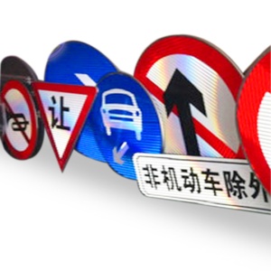 Aluminum Reflective Traffic Sign for Road Safety Warning - Product Image 1