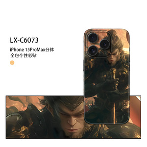ฟิล์มกันรอยหน้าจอโทรศัพท์ Apple Monkey King แบบ PET ป้องกันรอยขีดข่วน ดีไซน์เฉพาะ - Product Image 4