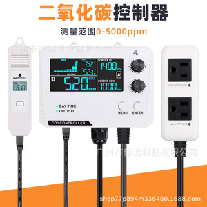 ตัวควบคุม CO2 0-5000PPM เครื่องวัดดิจิตอลสำหรับการปลูกพืชในโรงเรือน เซ็นเซอร์วัดอุณหภูมิและความชื้น - Product Image 2