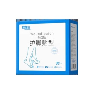 Anti-friction foot patches, heel patches, medical transparent invisible wound dressings for leather <b>shoes</b>, high heels, - Product Image 4