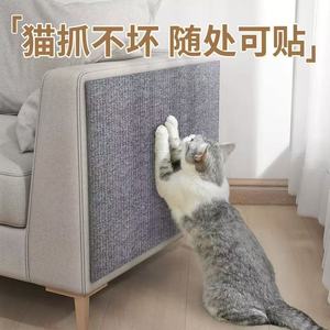 Protector de Muebles Antiarranhazos para Gatos, Adhesivo de Pared, Tela No Tejida de Peso Medio, Color Liso - Product Image 4