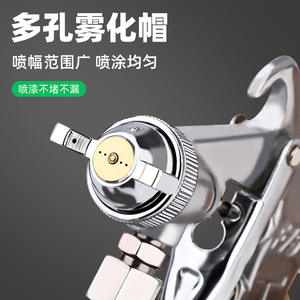 Pistola de pulverización Tuosen Air Spray Gun 19136 con alimentación por gravedad, boquilla de 1.8 mm, vaso de 1000 ml, alta atomización para pintar muebles y metal. - Product Image 5