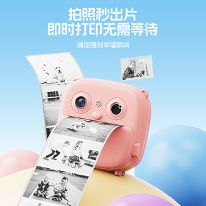 Cámara para niños con pantalla LCD de 2 pulgadas, 300K píxeles, cámara digital portátil de dibujos animados para niños con función de zoom de 16x. - Product Image 3