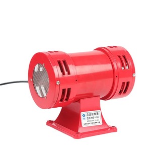 Ms-490 Motor Siren 220V High Decibel <b>Alarm</b> For Security Systems - Product Image 1