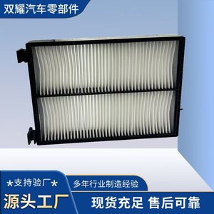 Filtro de Aire de Cabina Star Zebra 0040200077 40040200006 4004020007A para Excavadora Doosan, Filtros Internos y Externos - Product Image 3