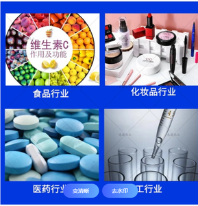 Poudre CAS 50-70-4 de solution de sorbitol de catégorie comestible d'approvisionnement de prix de gros d'usine pour l'agent de stabilisateur - Product Image 6