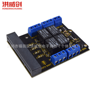 Placa de Expansión de Relés Hongwei Micro Microbit de 4 Canales y 5V con Activación de Alto Nivel para Expansión Micro Bit - Product Image 3