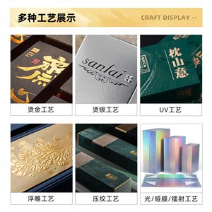 Boîtes en papier personnalisées Jiawei, carton blanc 250 g/m², emballage imprimé pour usage général - Product Image 4