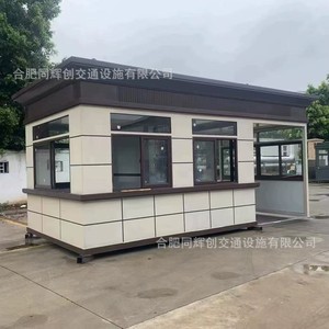 Poste de Garde en Acier, Design Moderne, Cabine de Garde, Usine d'Anhui - Product Image 4