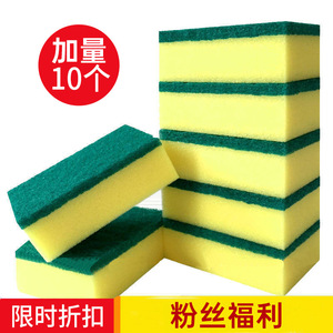 ผ้าเช็ดจาน ผ้าทำความสะอาดครัว แผ่นขัดล้างคราบไขมัน ใช้ในครัว ฟองน้ำสีพื้นสำหรับเช็ดทำความสะอาด - Product Image 5