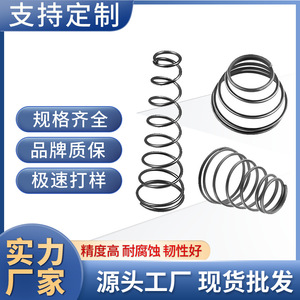 <b>Compression</b> <b>Springs</b> 304 Stainless Steel Conical Shape Hardware Accessory Left Hand Right Hand Stretching Use - Product Image 4