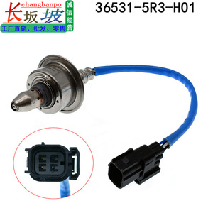 Sensor de oxígeno 36531-5R3-H01 para Honda City Fit Vezel XR-V Gladiolus 1,5 2015-2020, pieza de repuesto frontal - Product Image 3