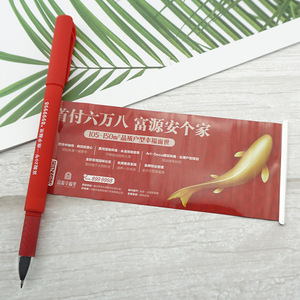 Stylo publicitaire personnalisé avec carte en papier extractible et code QR pour la promotion - Product Image 2
