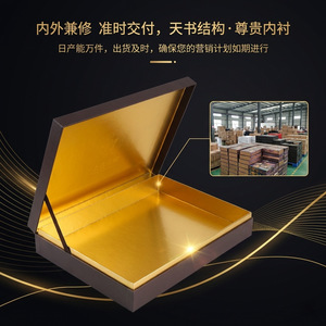 Rongji <b>Book</b> Shaped Gift <b>Box</b> Customizable Size 250gsm Paper General Packaging - Product Image 2