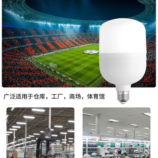 E27 Base PC Material Eye Protection White Light Super Bright Energy Saving LED Screw Bulb for Hotel Use