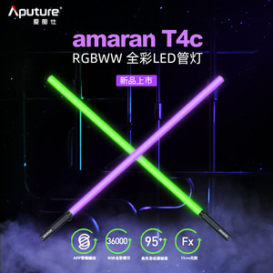 Aputure Amaran T4c RGBWW <b>LED</b> <b>Tube</b> Light Full Color Video Lighting - Product Image 3