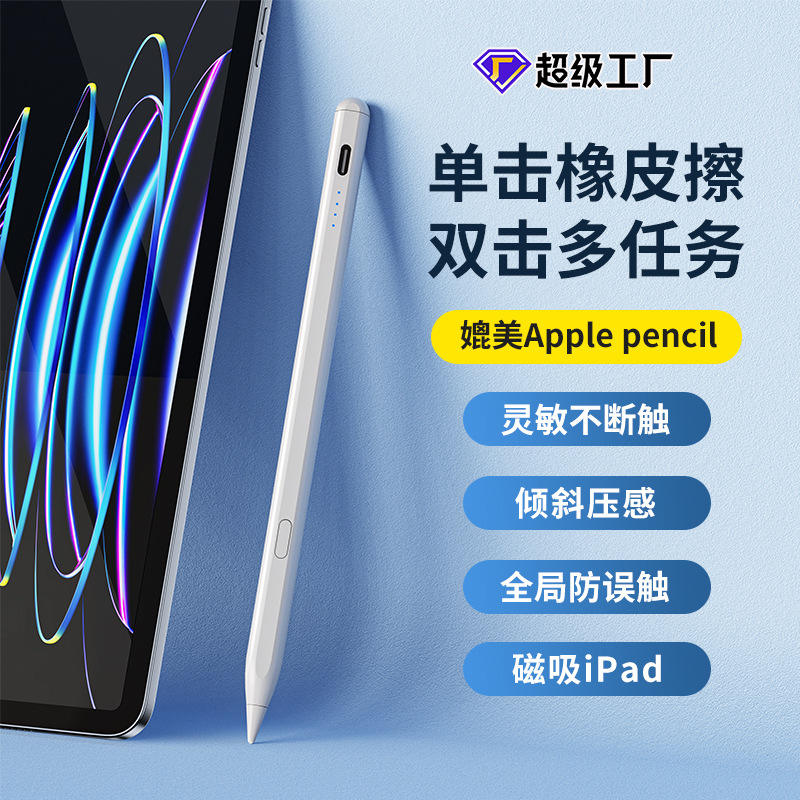 723a : Lampe Bluetooth à quatre LED, spécialement conçue pour iPad et appareils Apple.