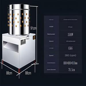 Plumeuse à poulet commerciale automatique pour l'élevage et l'abattage - Product Image 4