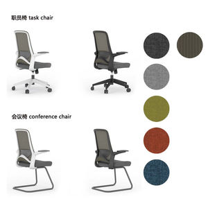 Koho chuyên nghiệp đương đại <span class=keywords><strong>Ergonomic</strong></span> lưới xoay ghế thắt lưng hỗ trợ điều hành Ghế văn phòng Nylon Bánh Xe đồ nội thất - Product Image 2
