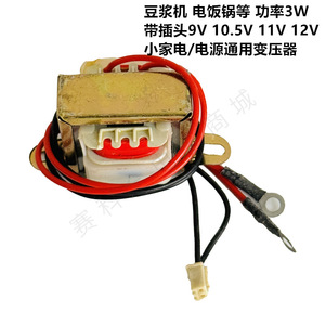 หม้อแปลงควบคุมแรงดันไฟฟ้า 220V เป็น 12V แบบเฟสเดียว ขดลวดทองแดงรูปวงแหวน แบบพันสองชั้น สำหรับอุปกรณ์อิเล็กทรอนิกส์ - Product Image 3