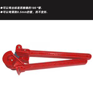 เครื่องดัดท่อ CoolMax Fiber Tube Bender รุ่น CM-369-FHA แบบแมนนวล 180 องศา สำหรับซ่อมระบบทำความเย็น - Product Image 4