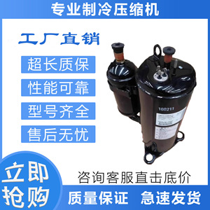 Compresor de Refrigeración para Aire Acondicionado Mitsubishi RMT5113MDE2 para Reemplazo o Reparación - Product Image 5
