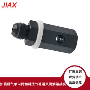 Vanne de retenue AN8 en alliage d'aluminium, connecteur fileté simple pour aération de réservoir de carburant, huile, température normale, usage général - Product Image 2