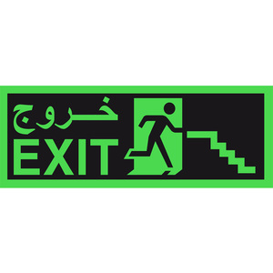Segnale di Emergenza Fotoluminescente per il Mercato degli Emirati Arabi Uniti, Adesivo per Uscita che si Illumina al Buio - Product Image 2