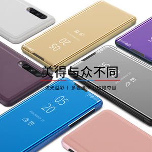 <span class=keywords><strong>เคส</strong></span>โทรศัพท์<span class=keywords><strong>กระจก</strong></span>ชุบสุดหรู,<span class=keywords><strong>เคส</strong></span>ฝาพับมองเห็นชัดเจนสำหรับ Xiaomi Mi 9 Lite - Product Image 5