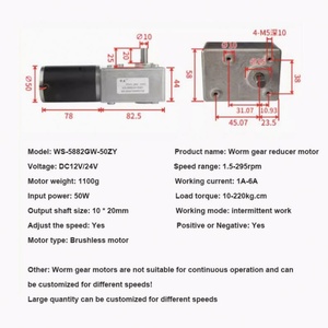 5882-50ZY 12V 24V 220KG DC <b>Worm</b> <b>Geared</b> Motor 1.5-296RPM Reversible Adjustable Speed With Self Lock for Electric Curtains - Product Image 5