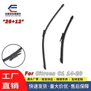 Lame d'essuie-glace Citron C1MK2 Peugeot 108, 26 pouces, en caoutchouc naturel, pièces de rechange pour pare-brise de voiture - Product Image 2