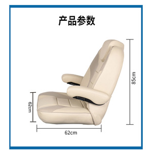 Boat Steering Chair With Adjustable Backrest And Armrests For <b>Yacht</b> And RV Use Anti UV Seat Cover - Product Image 4