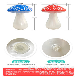 Inflatable Mushroom Lamp Led Color Changing Outdoor Garden Decoration Party Light - Product Image 2