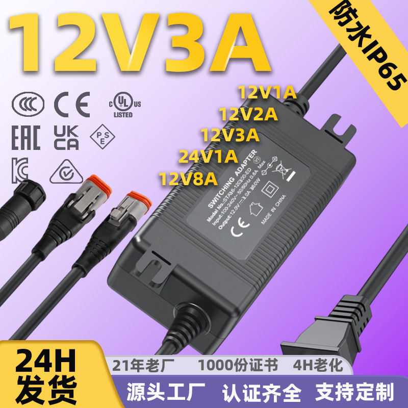 12V 3A Impermeable de Escritorio Negro IP44 IP65