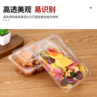 Contenants à dessert jetables en plastique PET de qualité alimentaire, à charnière, pour gâteaux, salades, pâtisseries