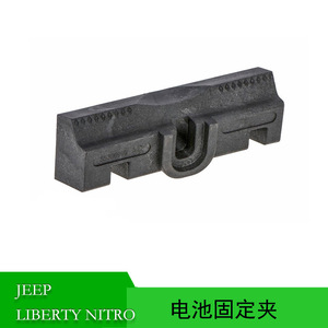 คลิปยึดแบตเตอรี่ 55397393AC 55396999AC สำหรับลิเบอร์ตี้ ไนโตร แรงเลอร์ ชิ้นส่วนพลาสติก - Product Image 5
