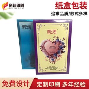 Customizable <b>White</b> <b>Cardboard</b> Logo Packaging Box for Various Cosmetic <b>Boxes</b> General-Purpose Face Masks and Facial Products - Product Image 5