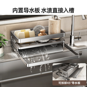 Escurridor de Platos Moderno de Acero Inoxidable con Bandeja Cuadrada Reutilizable para Encimera de Cocina - Product Image 3